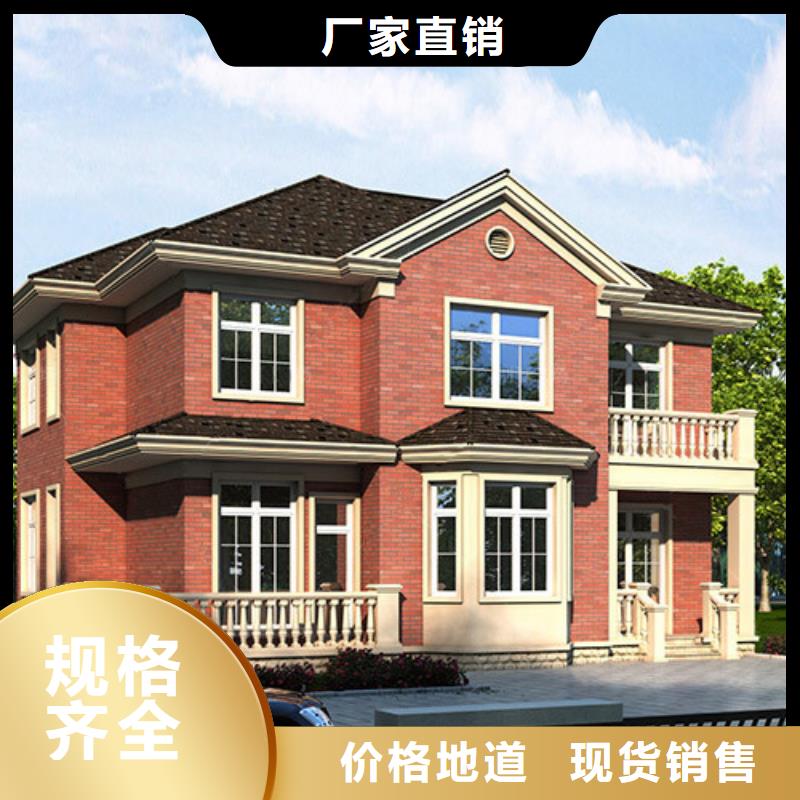 建房子安裝