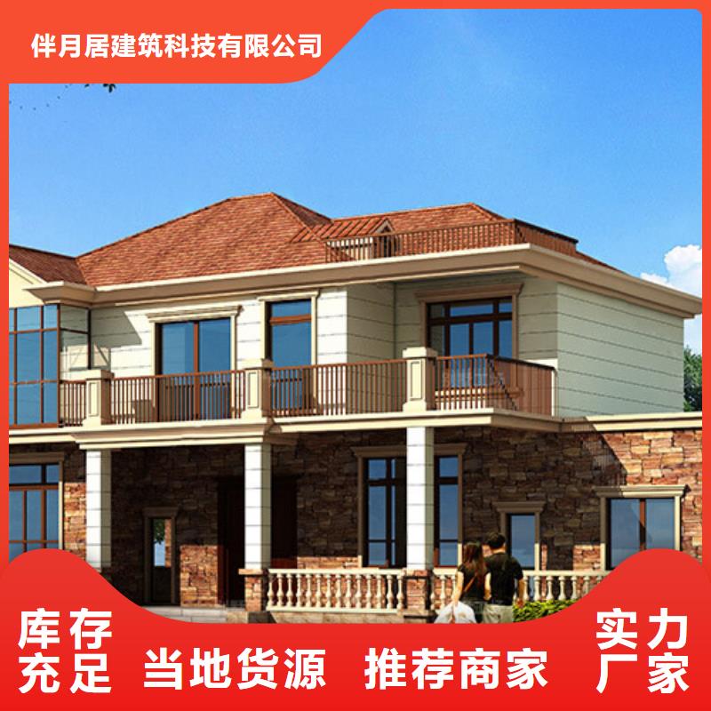 现代风轻钢房别墅视频-现代风轻钢房别墅|江西省吉安市|安福|峡江|赣州|景德镇|抚州|宜春|萍乡|上饶