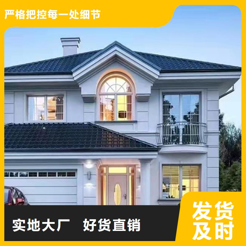 现代风轻钢房别墅视频-现代风轻钢房别墅(伴月居)覆盖地域河南省郑州市登封|中牟|新乡|南阳|平顶山|鹤壁|漯河|周口