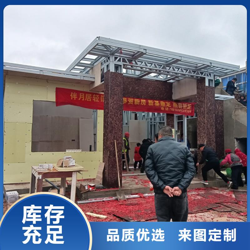 農村輕鋼別墅定制價格