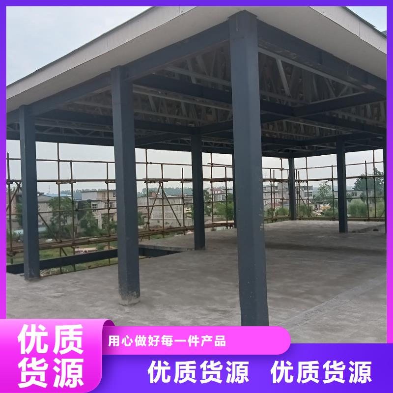 質(zhì)量可靠的自建房一層基地
