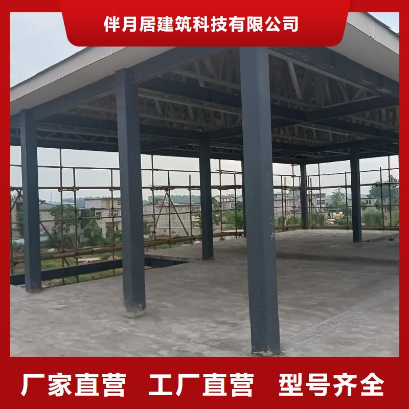 自建別墅設計的結構