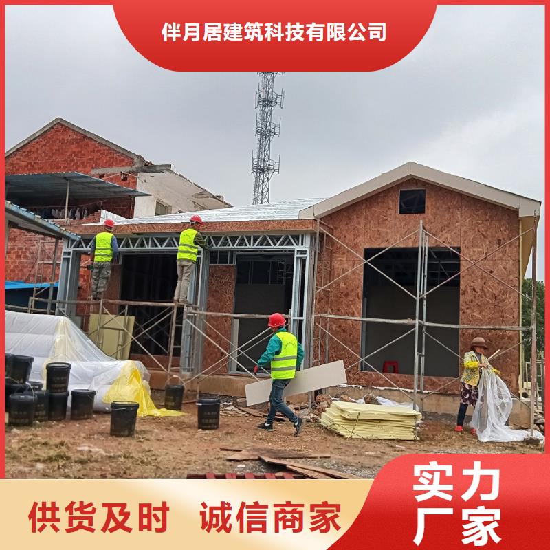 優惠的農村建房品牌廠家