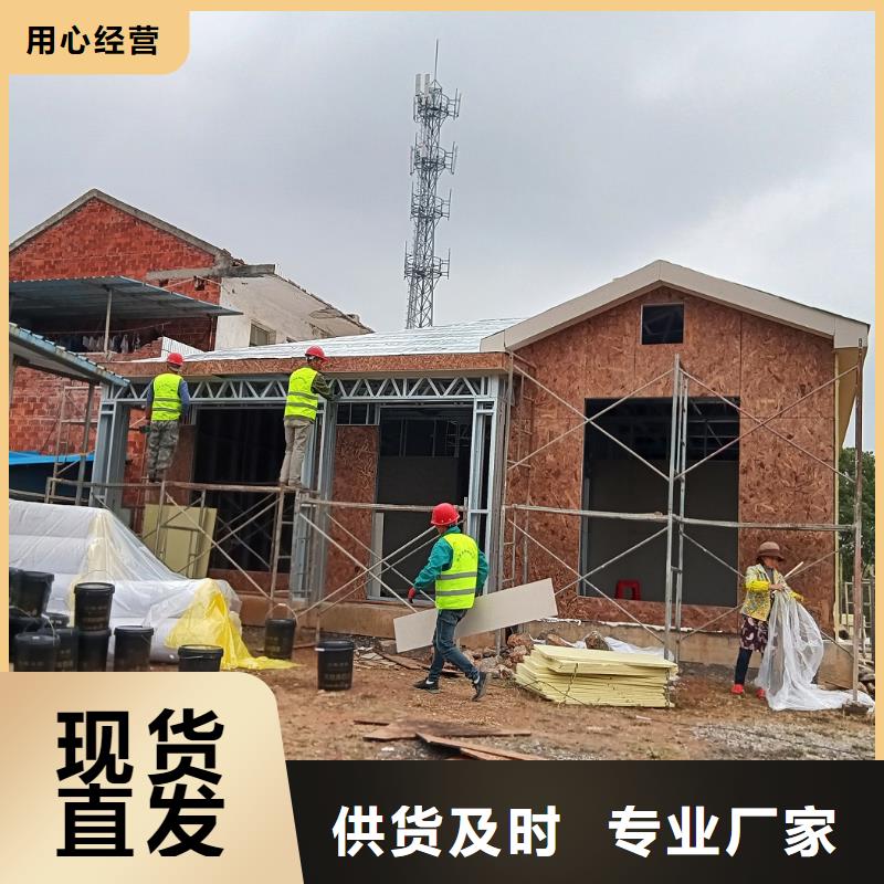 供應(yīng)農(nóng)村房屋全國統(tǒng)一價