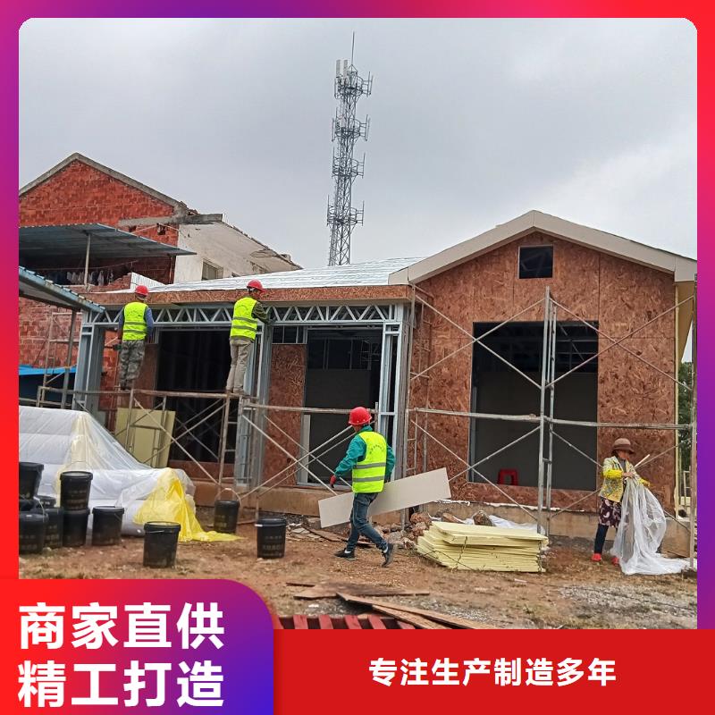 銷售輕鋼結(jié)構(gòu)別墅_精選廠家