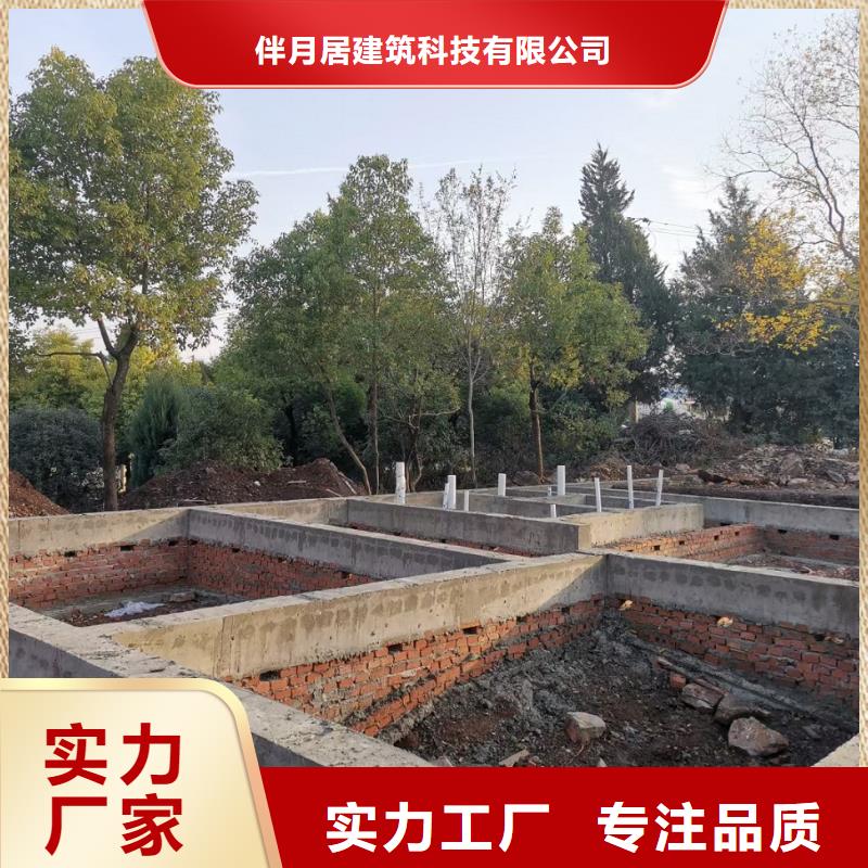 裝配式房屋歡迎來電