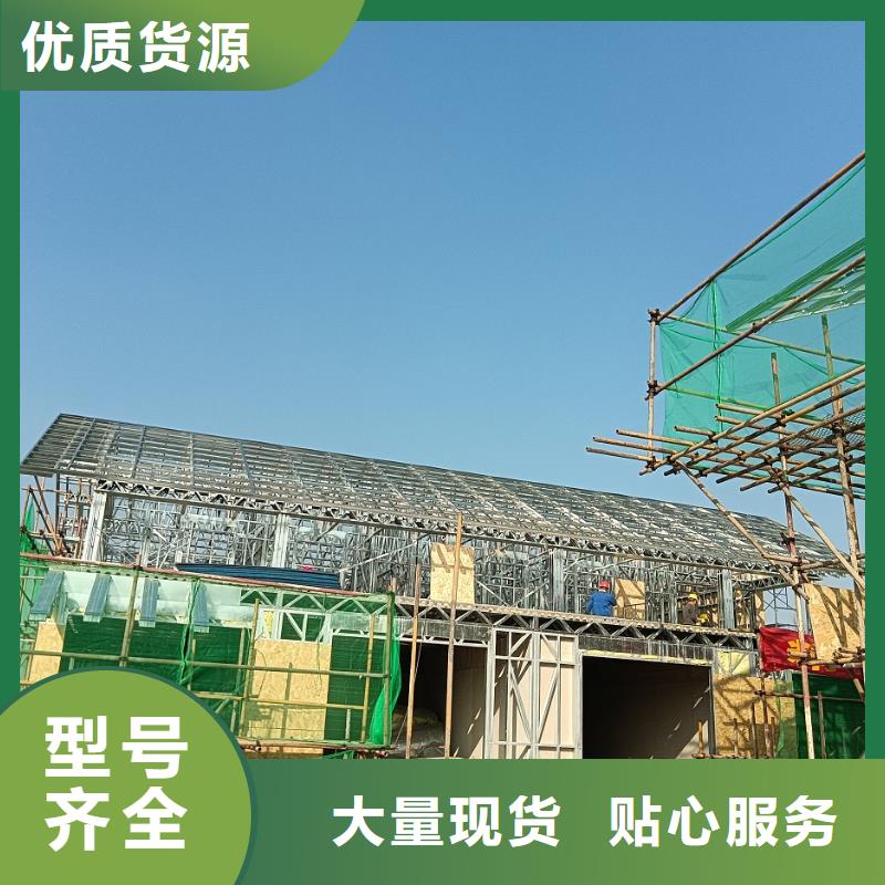 重鋼別墅制作商