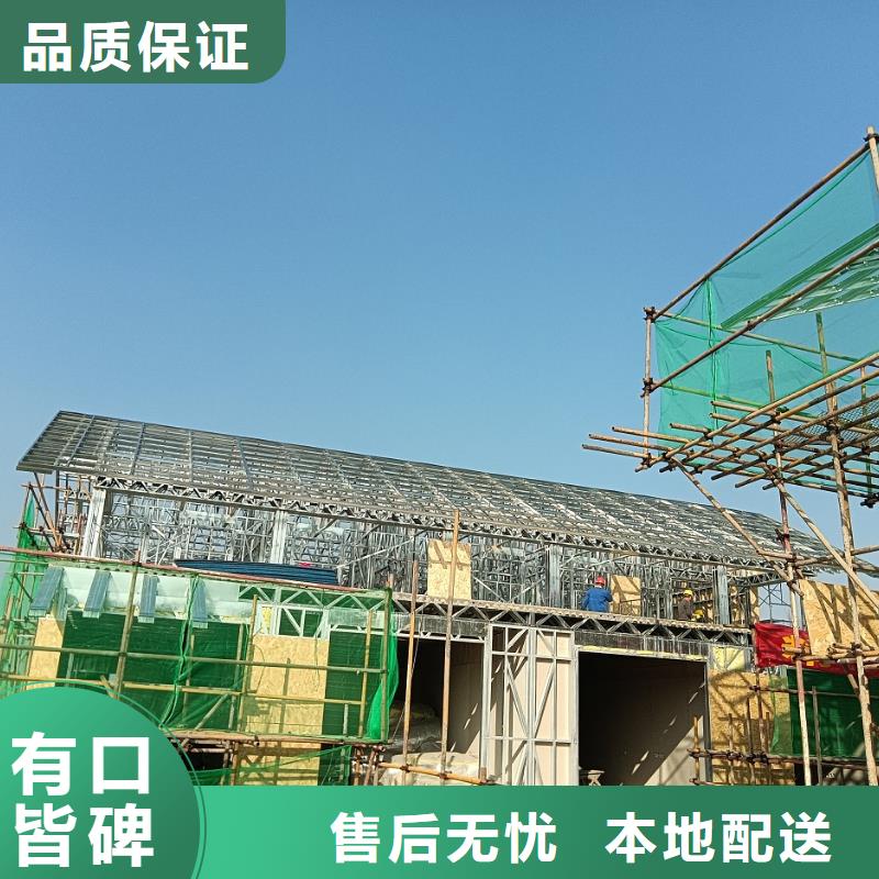 輕鋼別墅廠家訂制