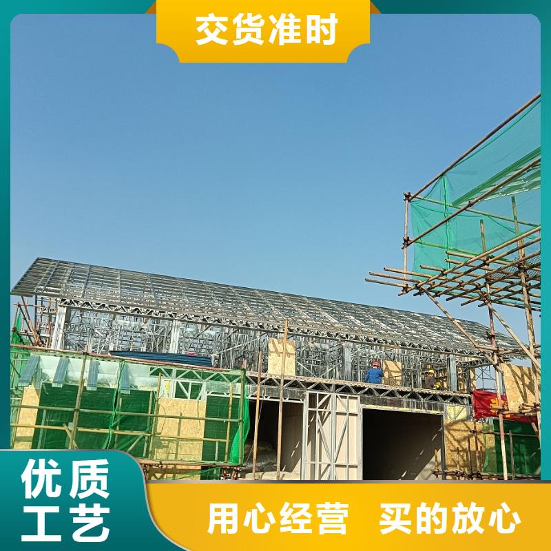 輕鋼結(jié)構(gòu)別墅工期要多久