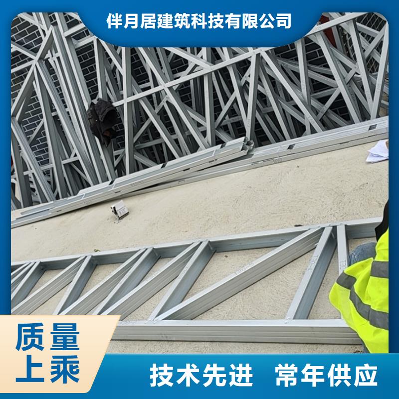 輕鋼房安裝