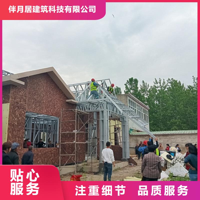 裝配式住宅施工