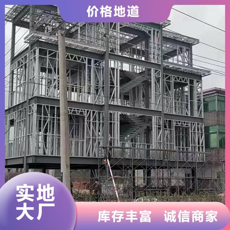 質優價廉的輕鋼房屋銷售廠家
