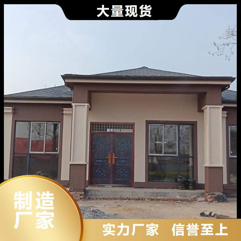 選購農村建房找伴月居建筑科技有限公司