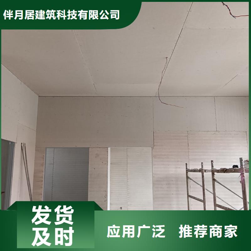 環(huán)保輕鋼房屋