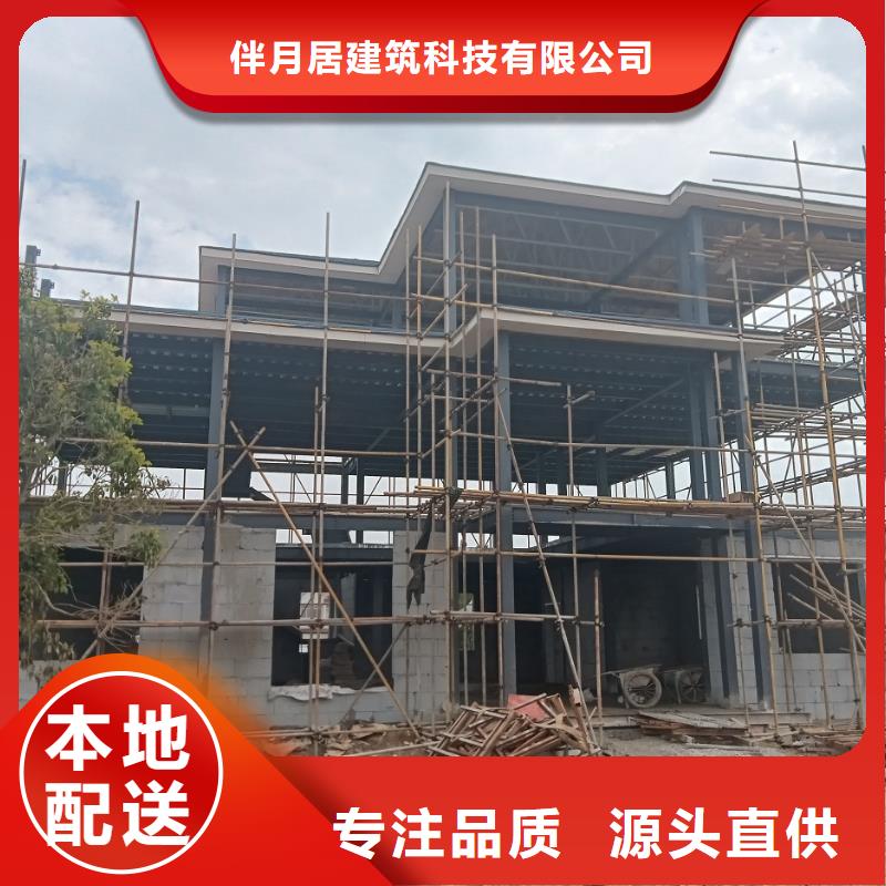 魏都區新中式別墅施工