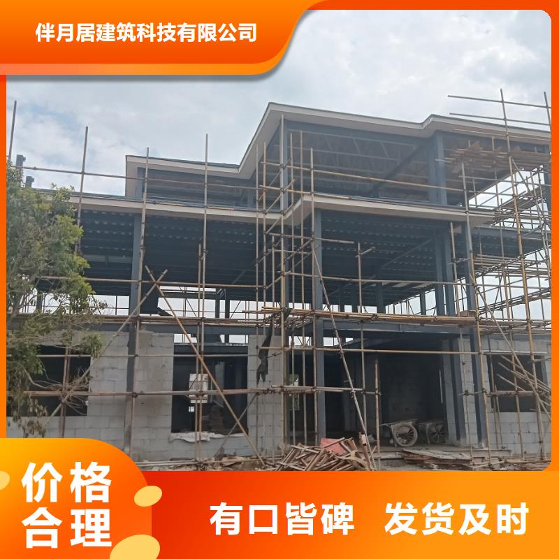 裝配式房屋-發(fā)貨快