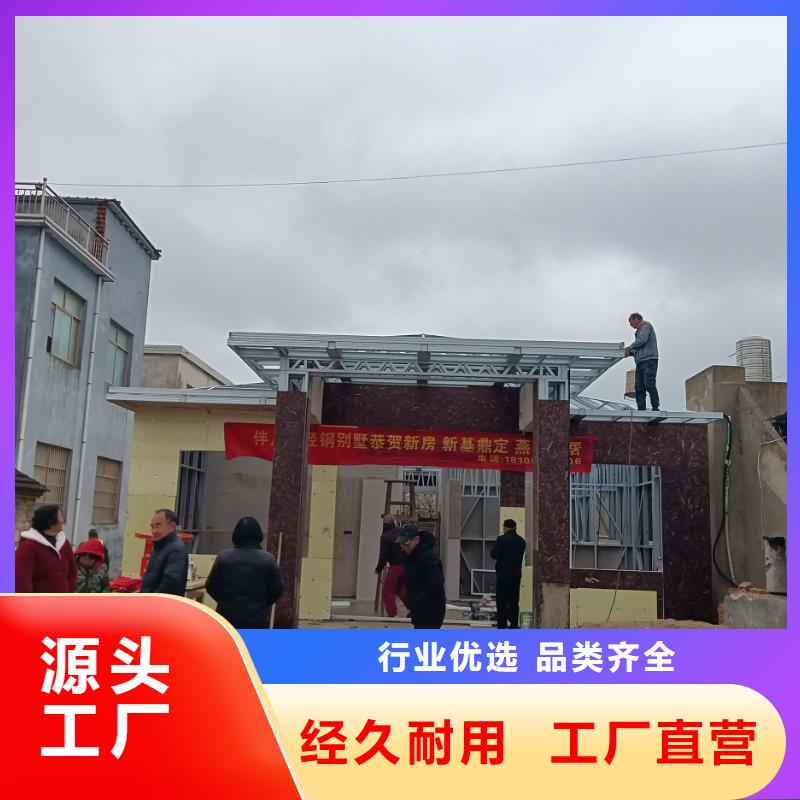 鄉(xiāng)村輕鋼建房口碑