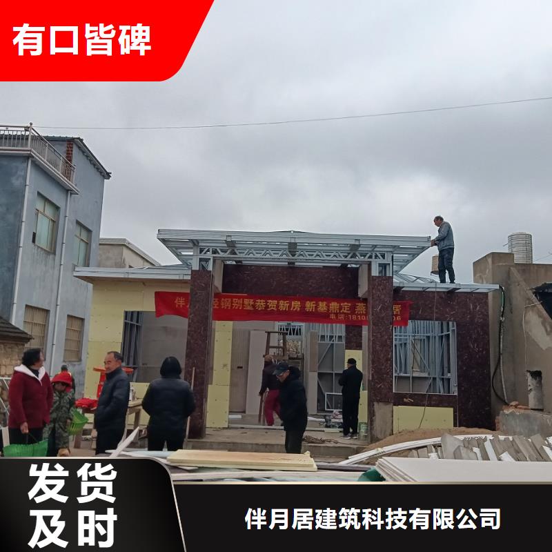 自建房一層布局按需定制