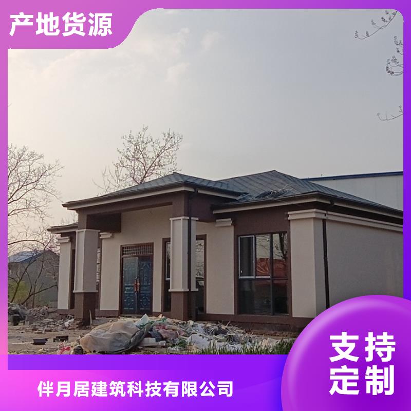 農村房屋今日價格