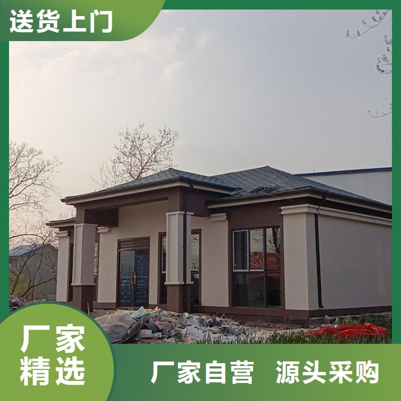 農(nóng)村自建房-農(nóng)村自建房專業(yè)生產(chǎn)