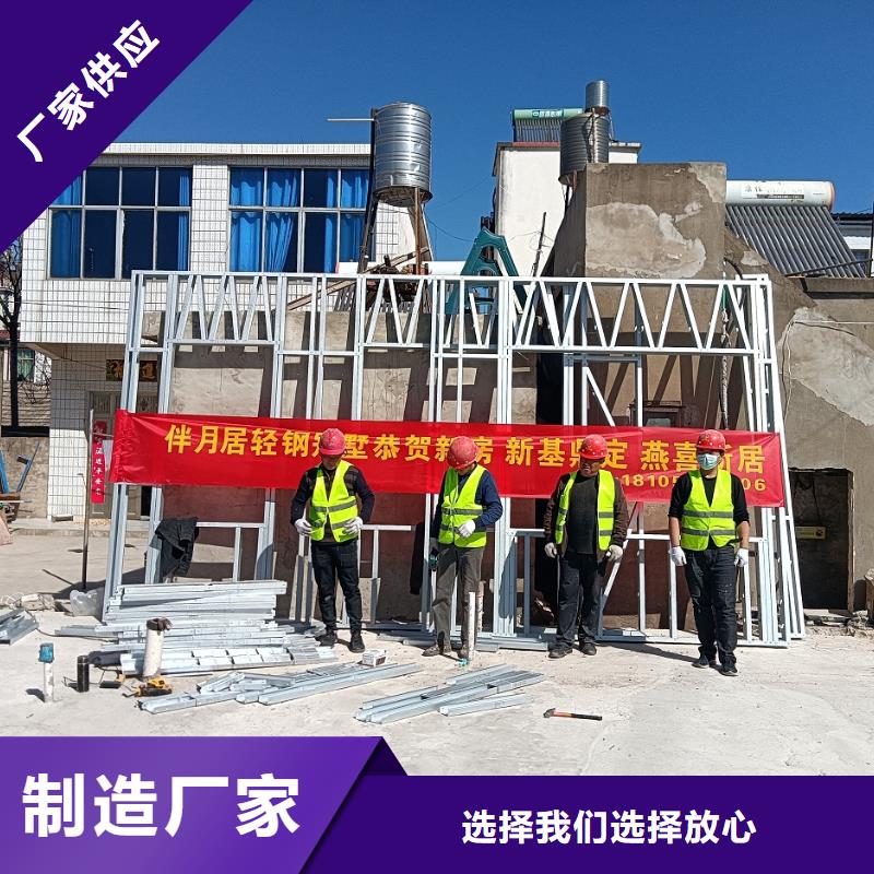 優(yōu)選：裝配式住宅供應商