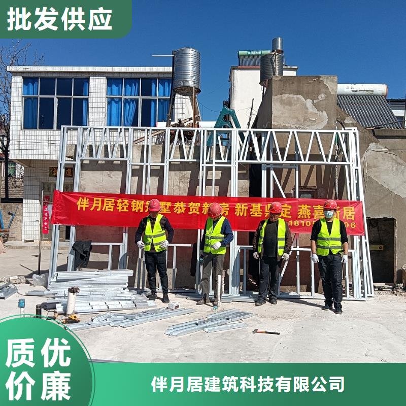 咨詢獨棟別墅廠家
