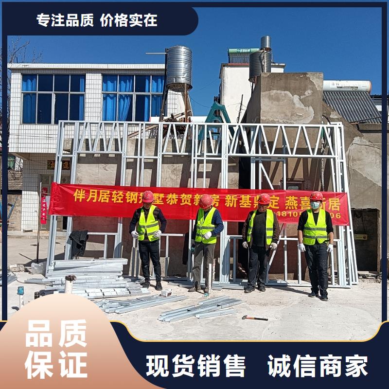新聞：農(nóng)村建房生產(chǎn)廠家