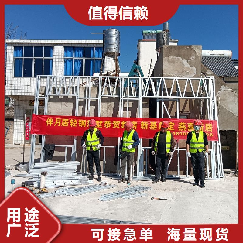 文登區鄉下自建房施工