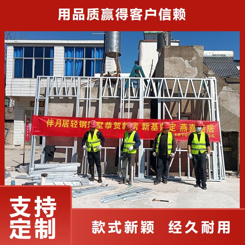 農村房子廠家