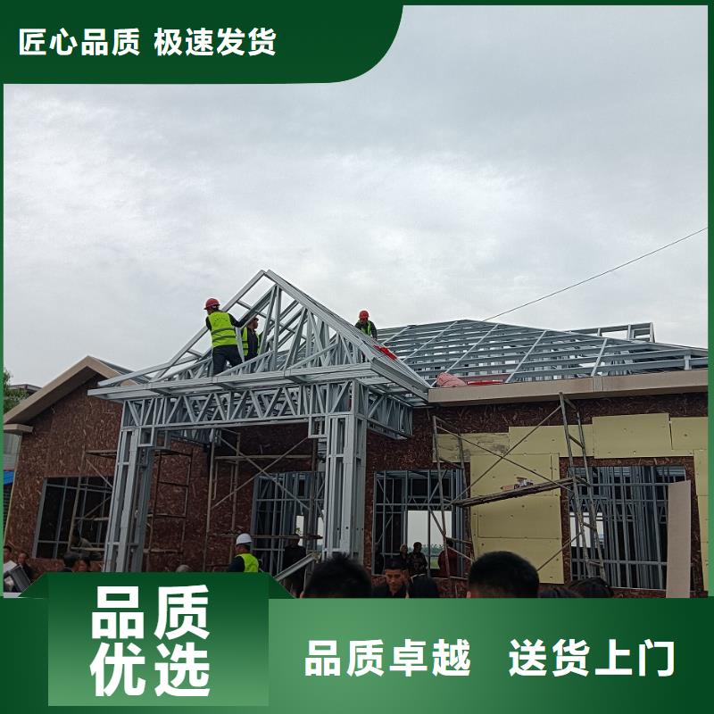 輕鋼房施工