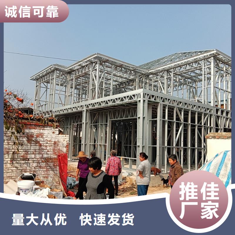 裝配式別墅現(xiàn)貨銷售廠家