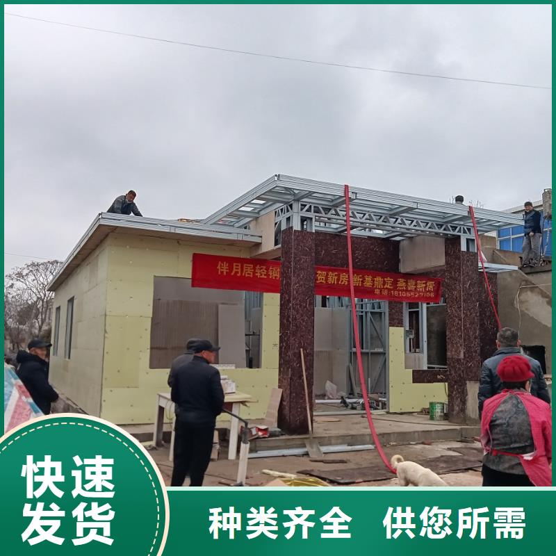 裝配式房屋-裝配式房屋高性價比