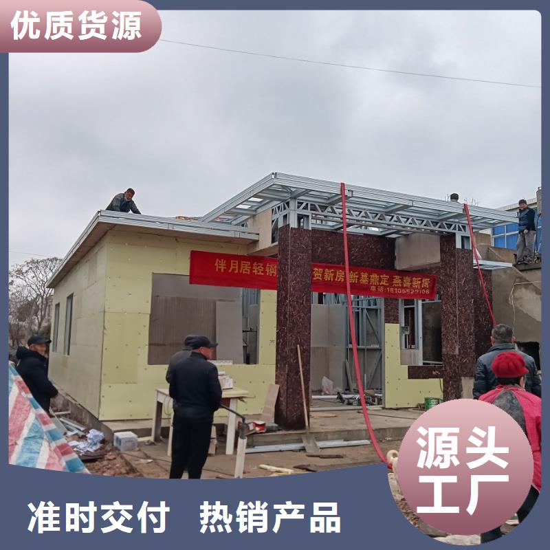 農村房屋廠家直銷-值得信賴