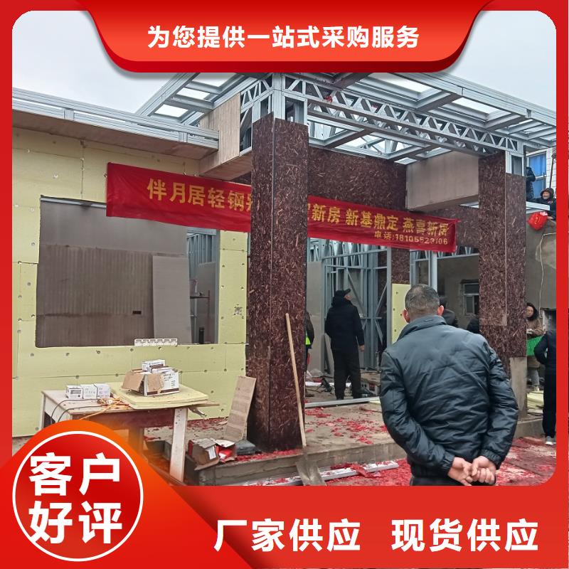 兩層輕鋼別墅-兩層輕鋼別墅廠家直銷