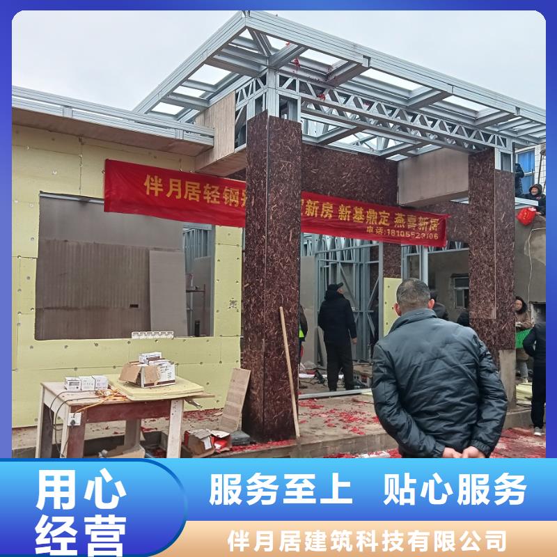 農村輕鋼別墅價格低交貨快