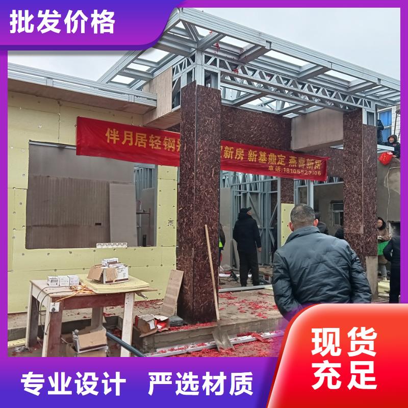 農(nóng)村輕鋼別墅生產(chǎn)基地廠家