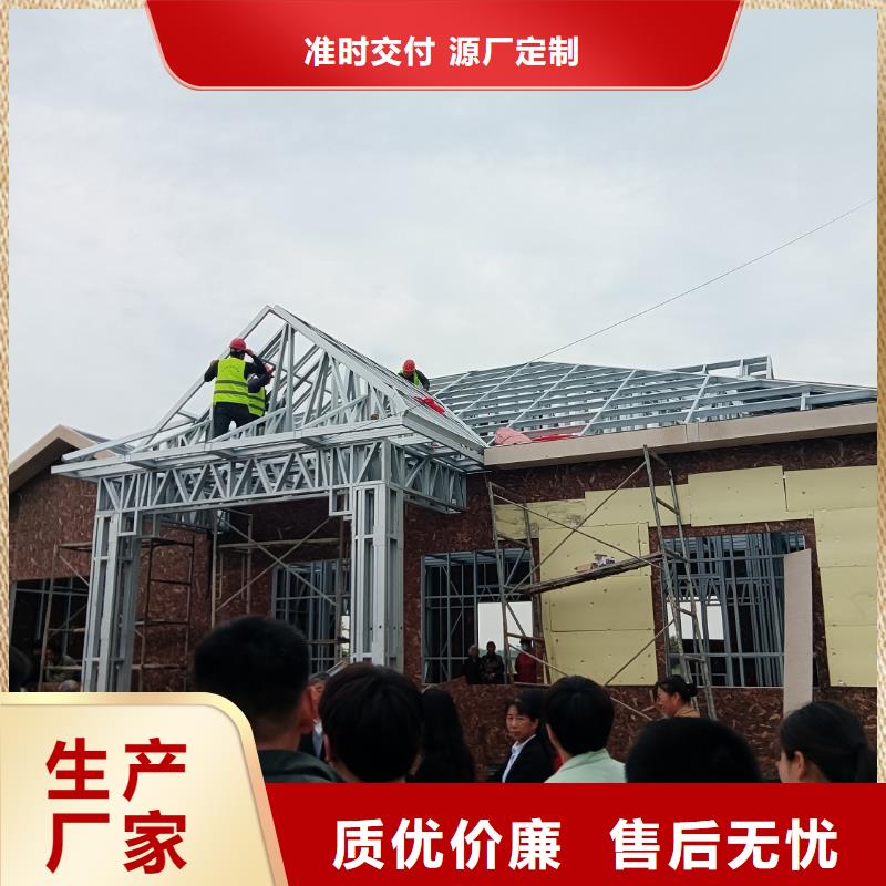 自建房二層帶院子的效果圖