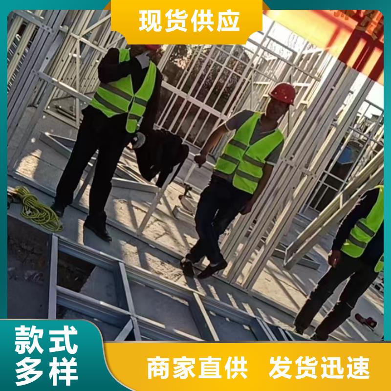 兩層輕鋼別墅
