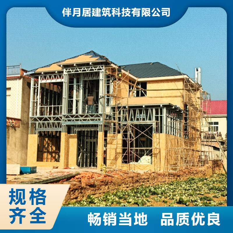 龍骨結構價格走勢