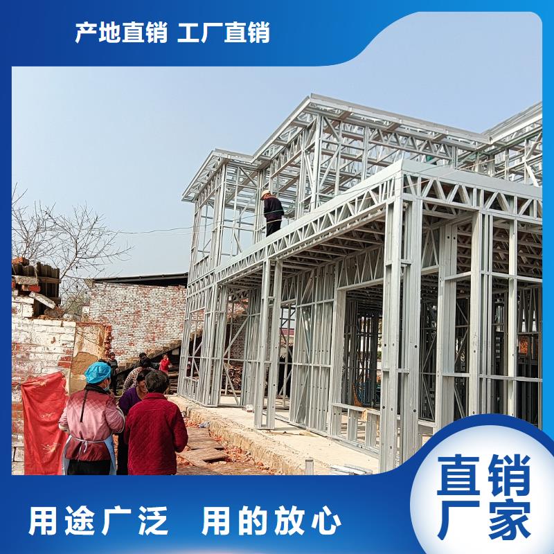 重鋼別墅供貨商
