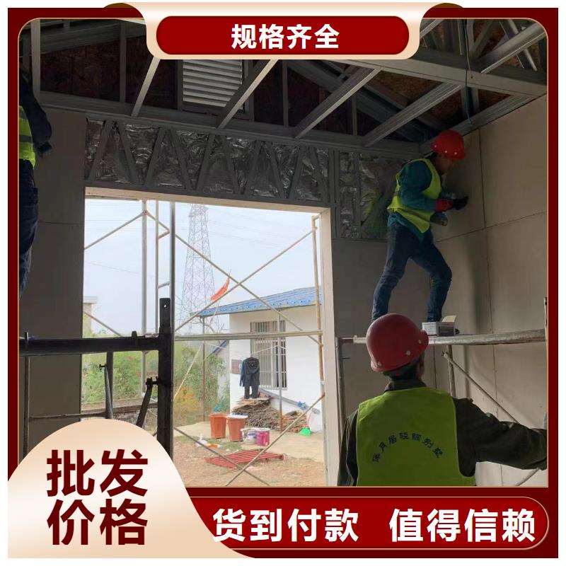 一層輕鋼房屋批發選購