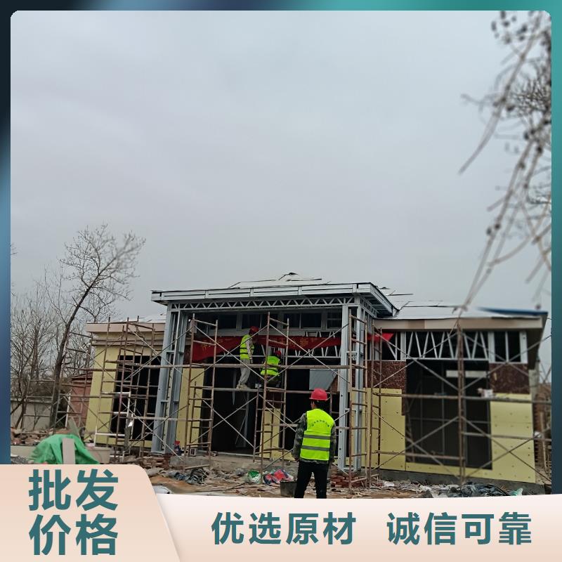 買農村自建別墅必看-廠家直銷