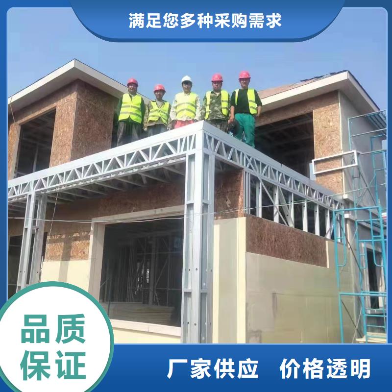 建房子源頭廠家報價