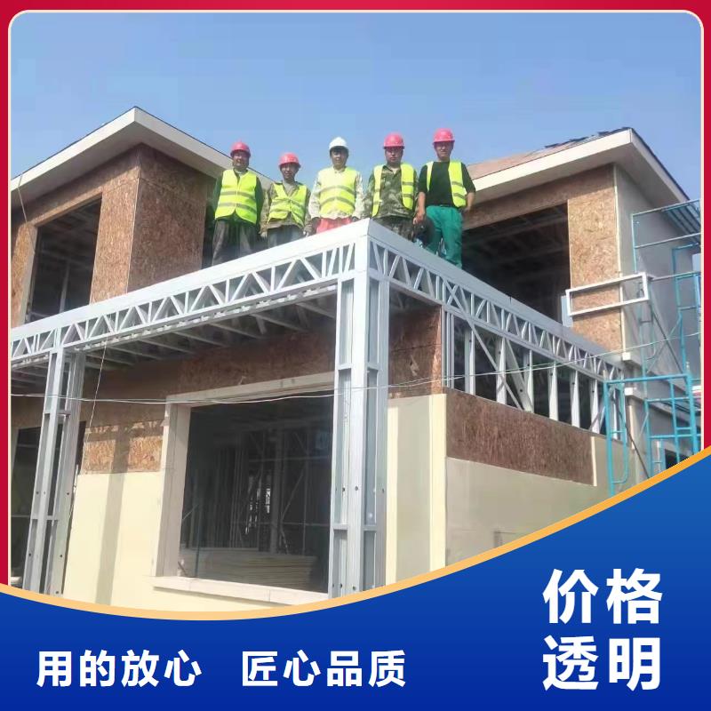 咨詢獨棟別墅廠家