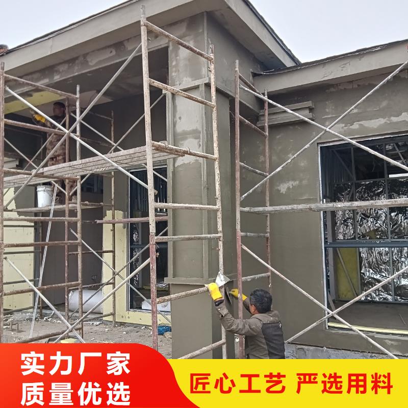 裝配式房屋施工團隊