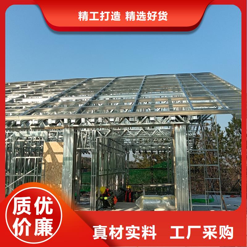 輕鋼民宿-歡迎選購