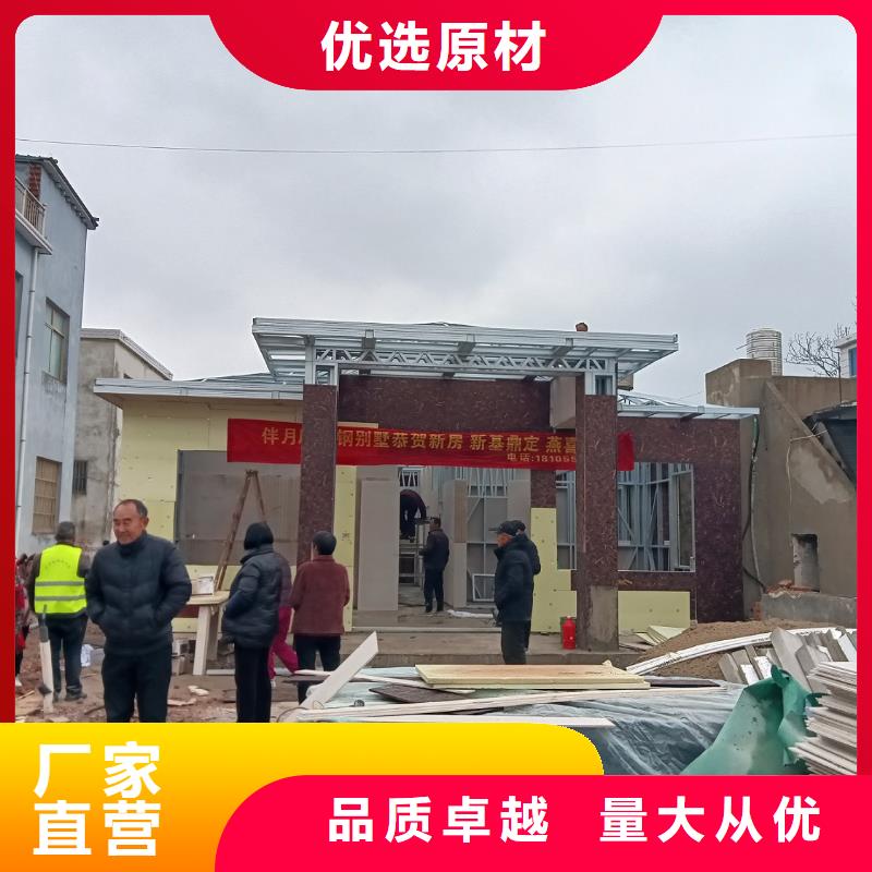 中式庭院別墅樣式
