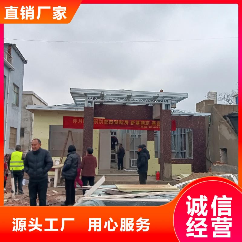 新聞：農(nóng)村建房生產(chǎn)廠家