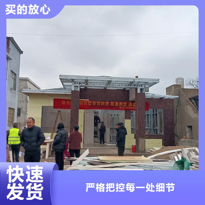 重鋼別墅供貨商