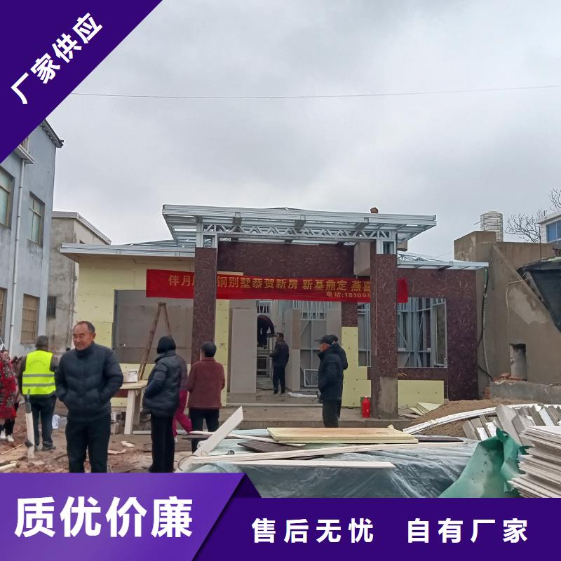 自建房一層來樣定制